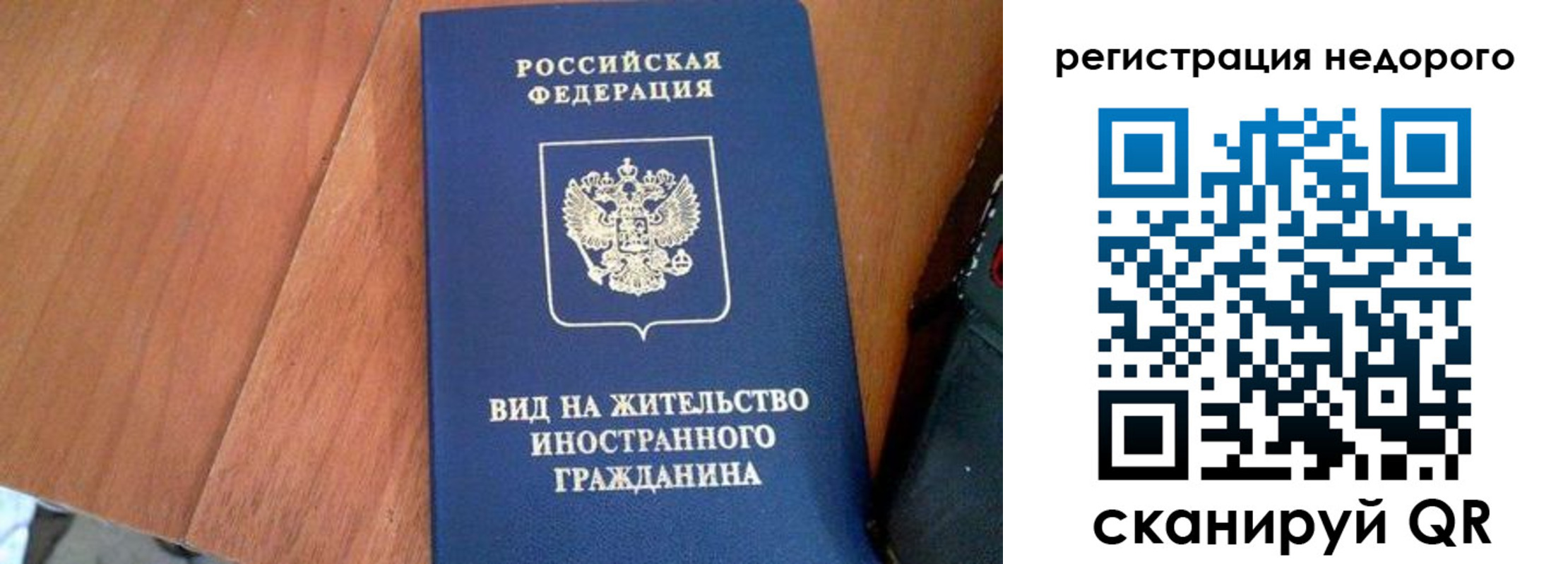 пропишу в квартире в Лобне
