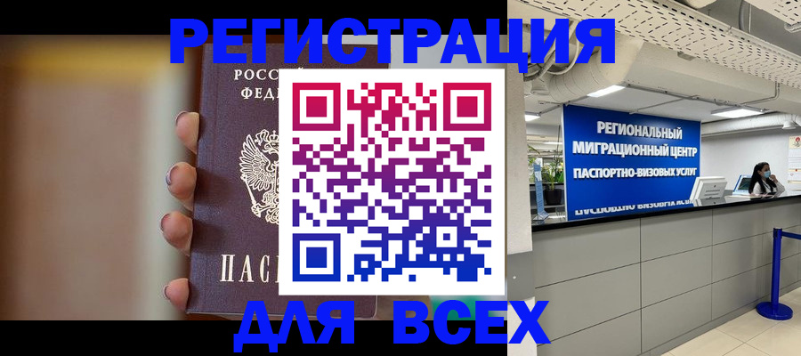 форма 3 в Лобне